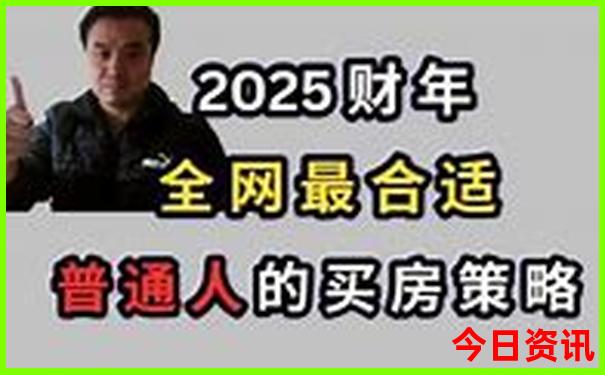 杜尔伯特旅游景点