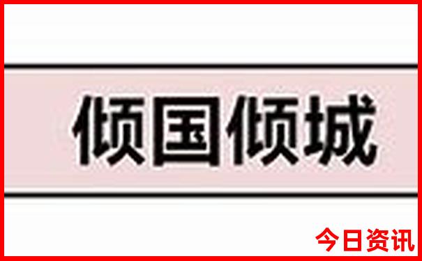 冬天十大最佳旅游城市