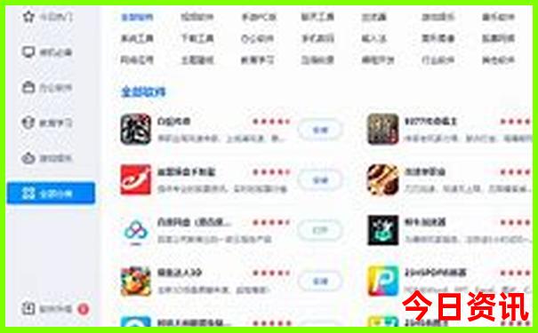 江浙沪皖避暑景点