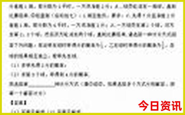 西安市旅游景点分布图