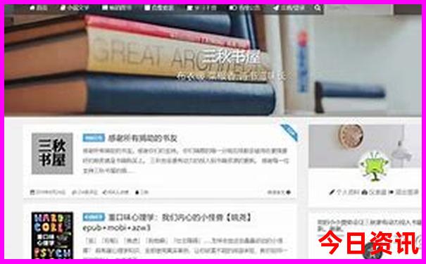 吉林省旅游景点排名前十名