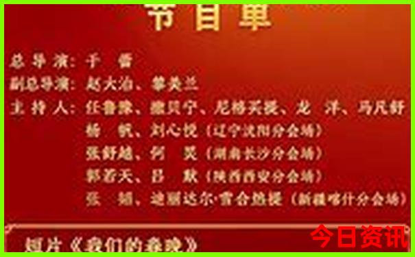 山东美女最多的城市