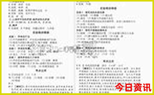 中国最值得去的10个地方