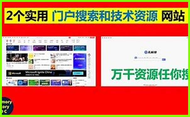 现在东北旅游什么地方最好