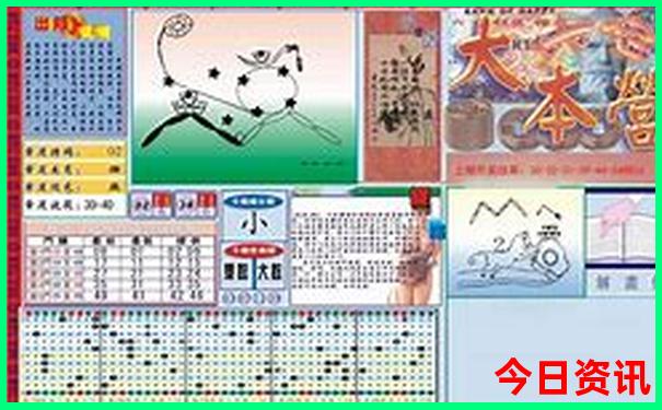 北京排名前十的小学