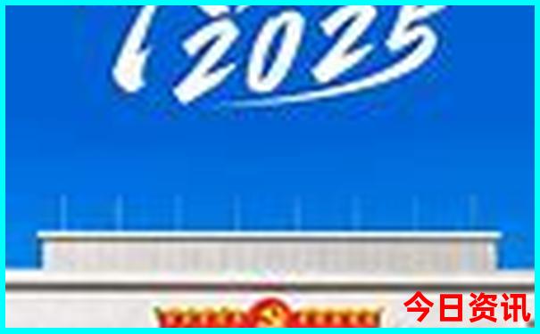 新澳彩资料免费资料大全2024年