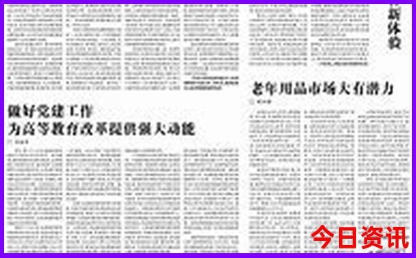 澳门澳门今天晚上开什么号码