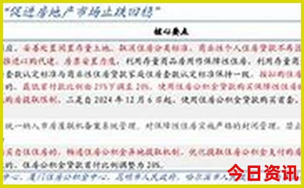 湖南周边好玩的地方