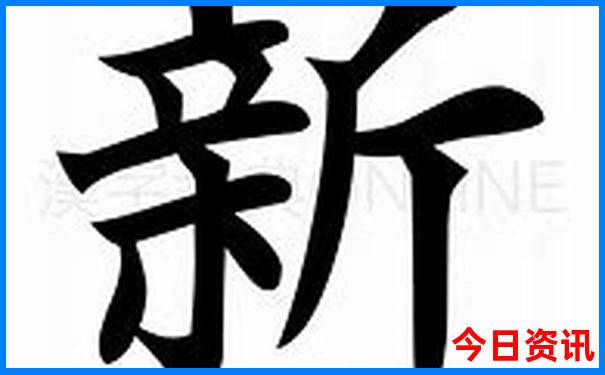 黄石仙岛湖旅游景点