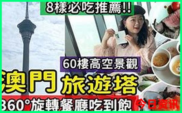 南美旅游必去景点