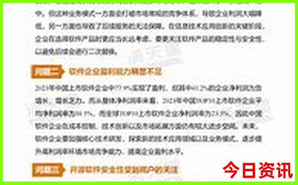 黄龙景区到黄龙九寨站