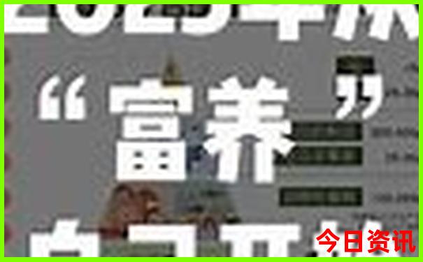 清华大学附近景点