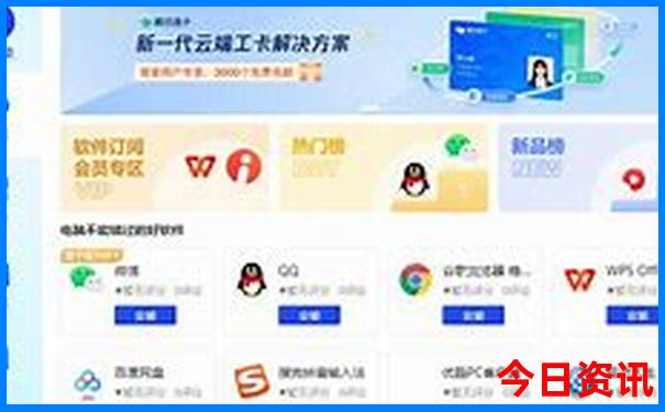中国暑假最凉快的地方