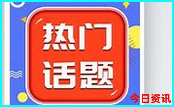 暑期带孩子去北京旅游攻略
