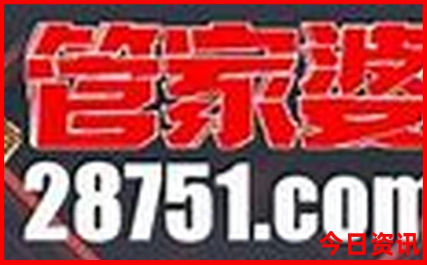 北京过年旅游攻略