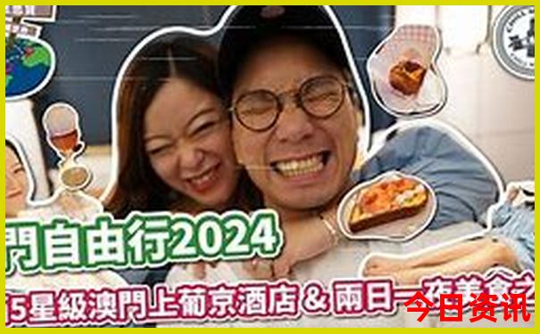 8月去哪里旅游最合适
