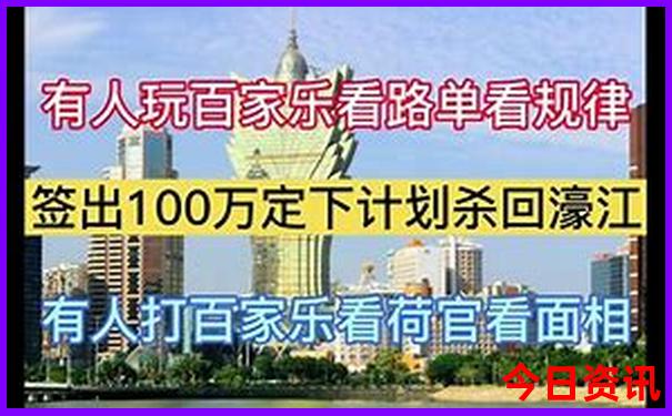 62109.cσm查询澳彩资料大全网2023年最新版