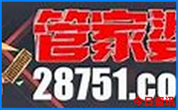 北京五天四夜自由行攻略