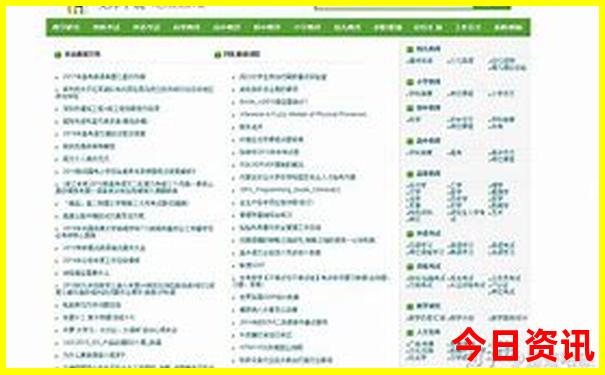 桂林去北京旅游团报价