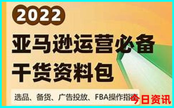 法国巴黎旅游景点