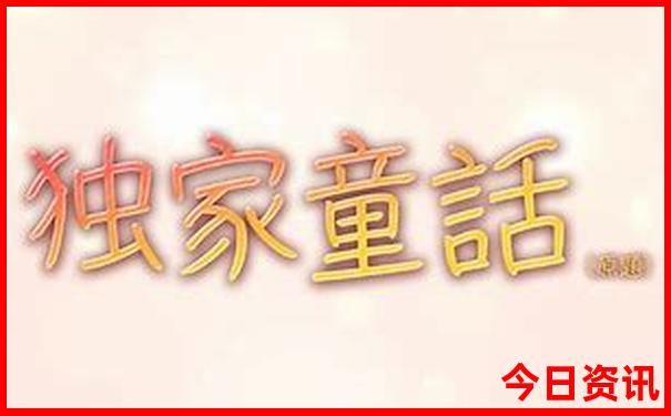 亲子电影排行榜前十名