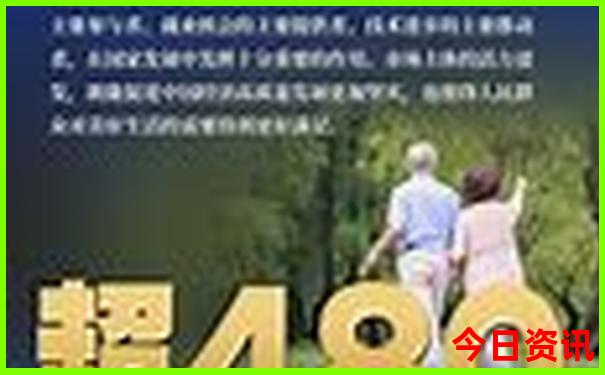 北京适合孩子游玩的地方