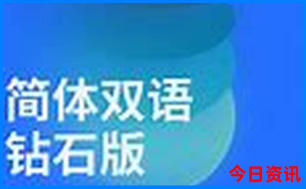 成都西站附近的景点