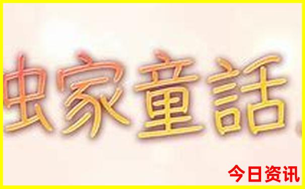 中山那里好玩景点推荐