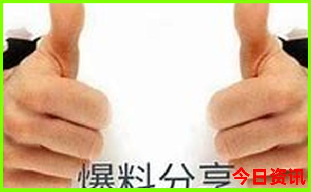 报团旅游在哪个平台上购买好些