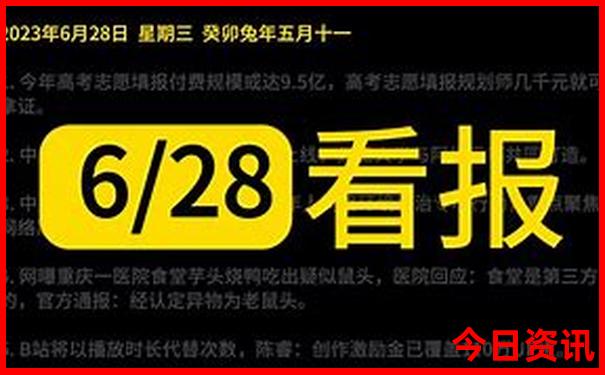 网友热议2025全年深度揭秘资料热门话题免费大全-管家婆一肖一码王中王