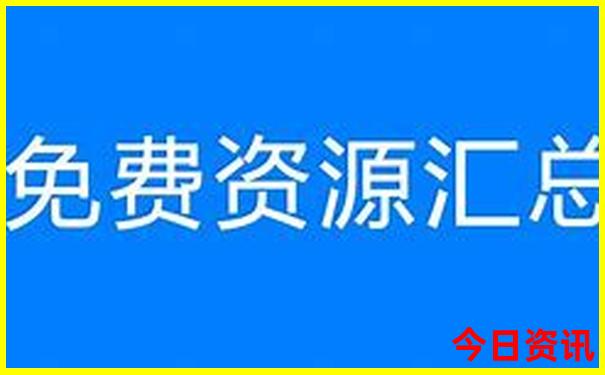 新奥方法2025全新资料资料一键直达大全全新权威最新-新澳门彩最快开奖记录